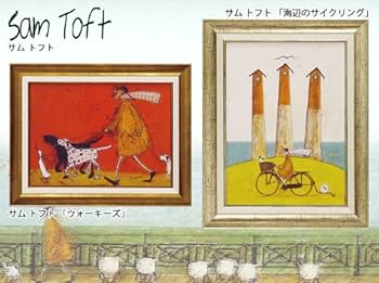 Amazon.co.jp: 絵画 絵 インテリア 玄関 サムトフト ハグしよう